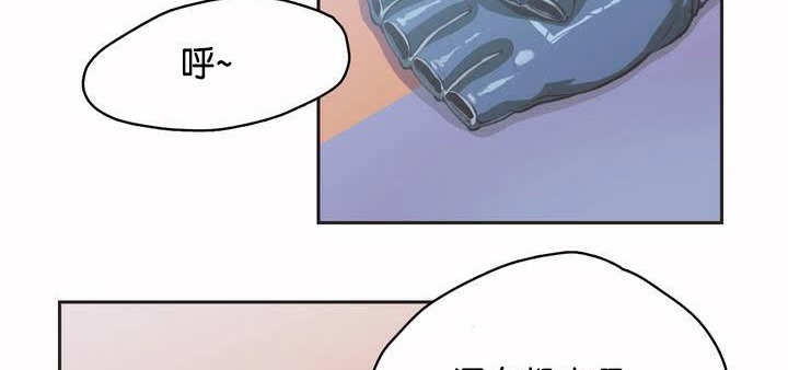 呼叫陪练员第1话