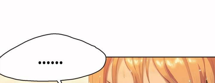 呼叫陪练员第1话