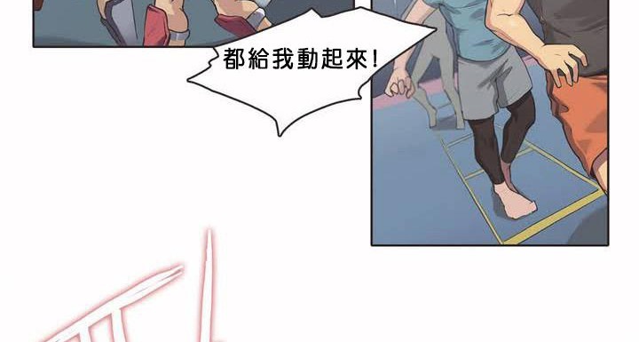 呼叫陪练员第2话