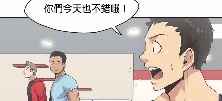 呼叫陪练员第2话