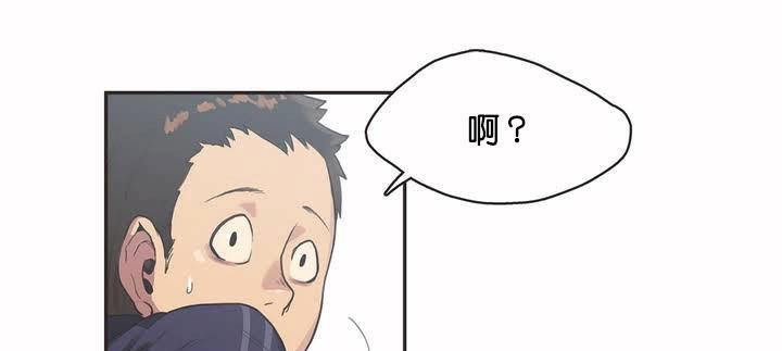 呼叫陪练员第2话