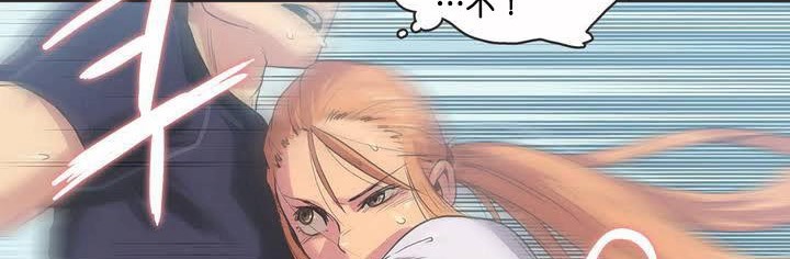 呼叫陪练员第2话