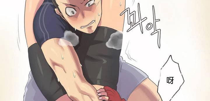 呼叫陪练员第2话