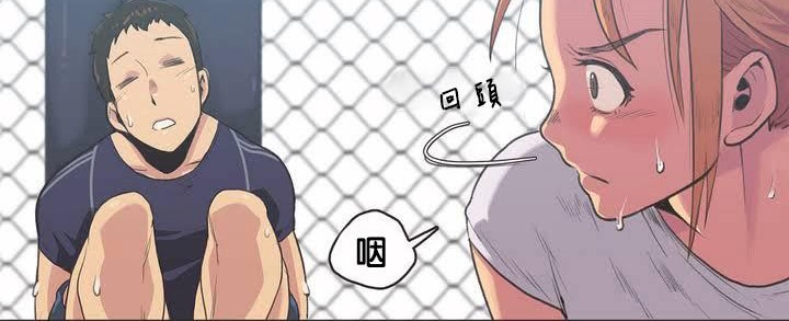 呼叫陪练员第2话