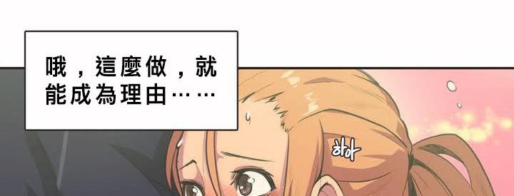 呼叫陪练员第2话