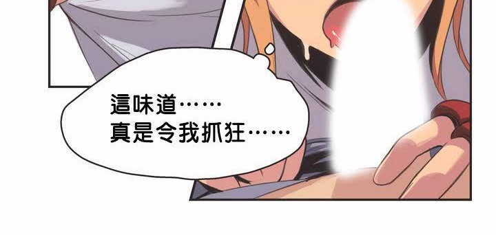 呼叫陪练员第2话