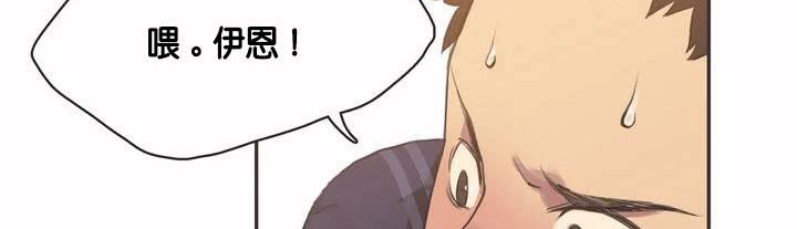 呼叫陪练员第2话