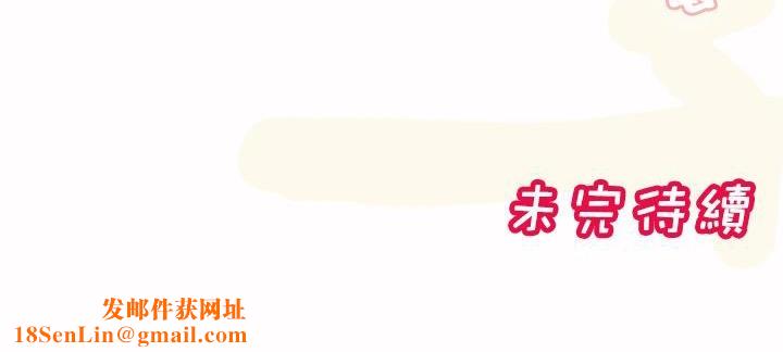 呼叫陪练员第2话