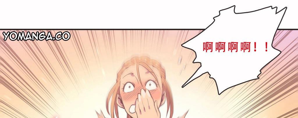 呼叫陪练员第3话