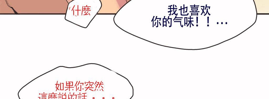 呼叫陪练员第4话