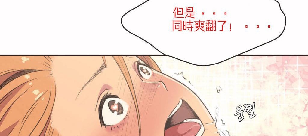 呼叫陪练员第4话