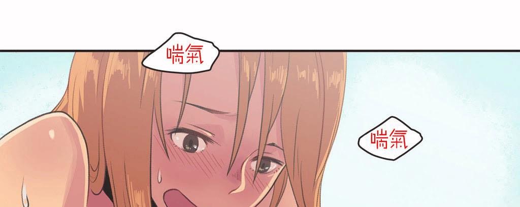 呼叫陪练员第4话