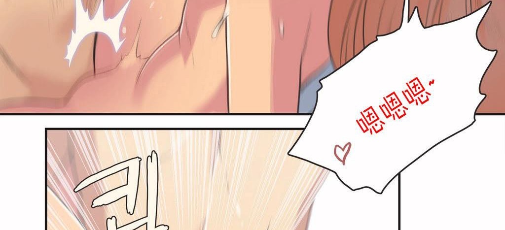 呼叫陪练员第4话