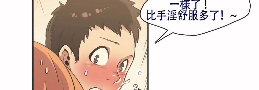 呼叫陪练员第4话