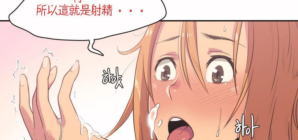 呼叫陪练员第4话