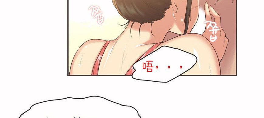 呼叫陪练员第5话