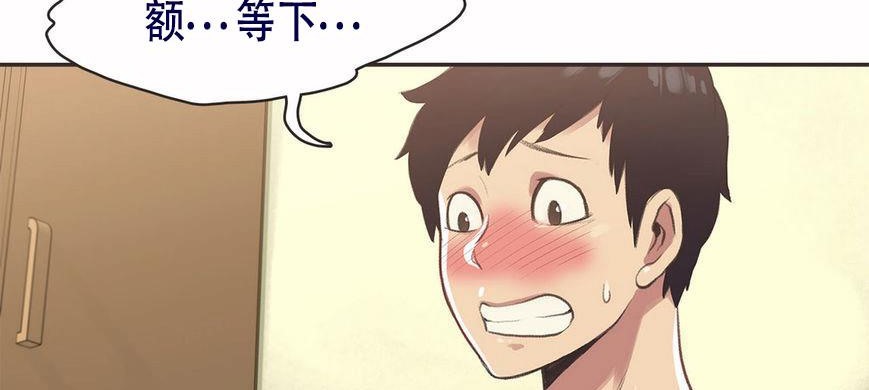 呼叫陪练员第5话