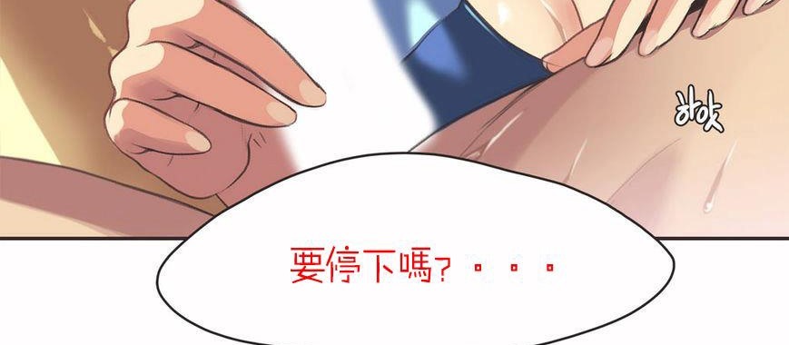 呼叫陪练员第5话