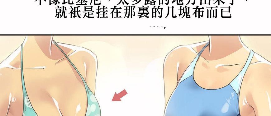 呼叫陪练员第5话