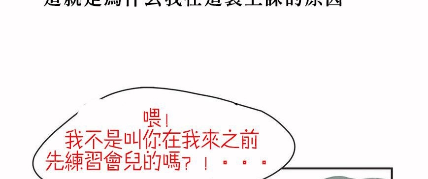 呼叫陪练员第5话