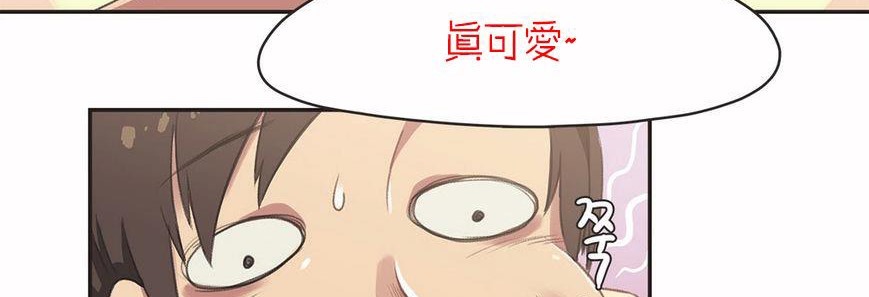 呼叫陪练员第5话