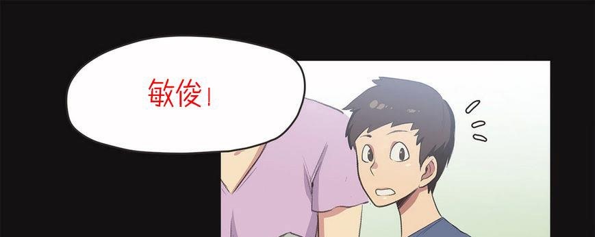 呼叫陪練員第5話