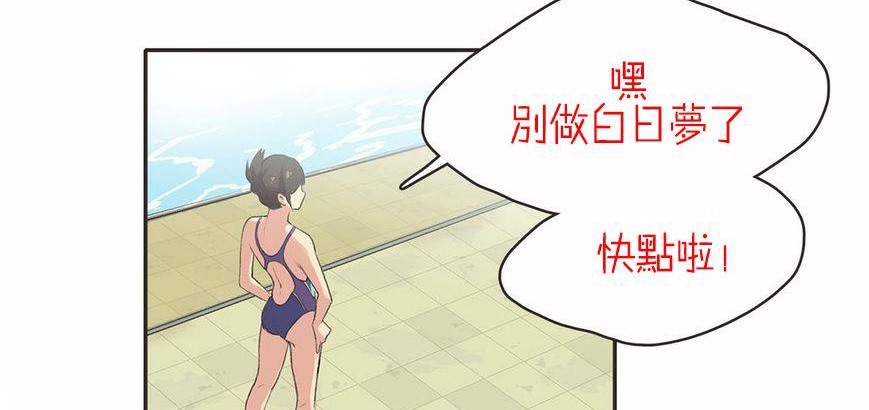 呼叫陪练员第5话