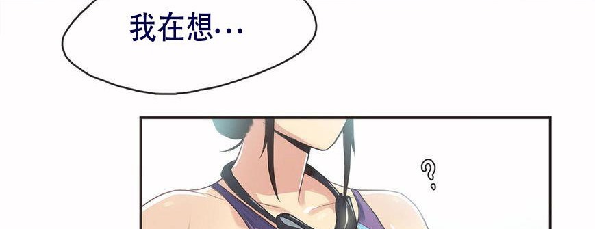 呼叫陪练员第5话