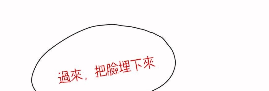 呼叫陪练员第5话