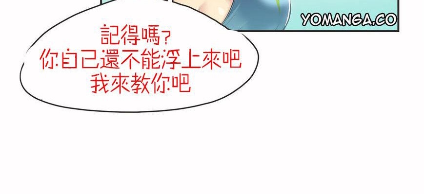 呼叫陪練員第5話