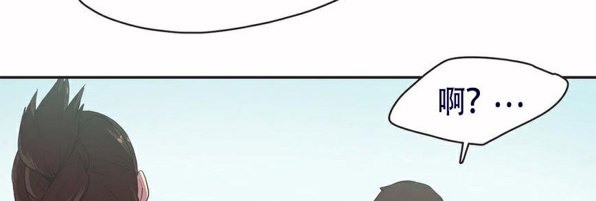 呼叫陪练员第5话