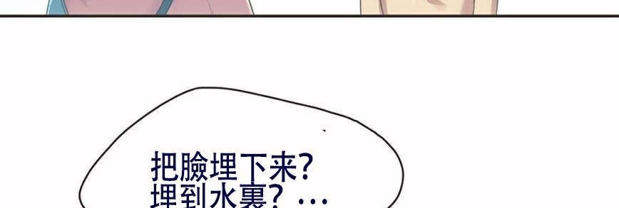 呼叫陪练员第5话