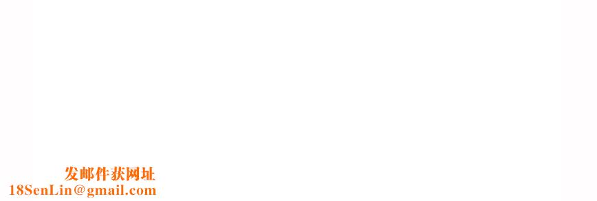 呼叫陪练员第5话