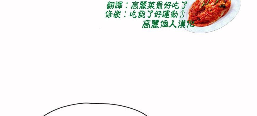 呼叫陪練員第6話