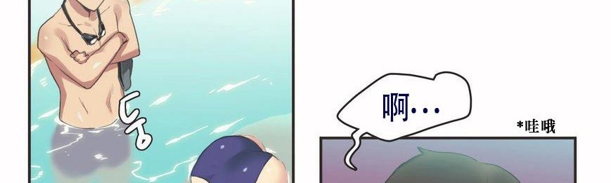 呼叫陪练员第6话