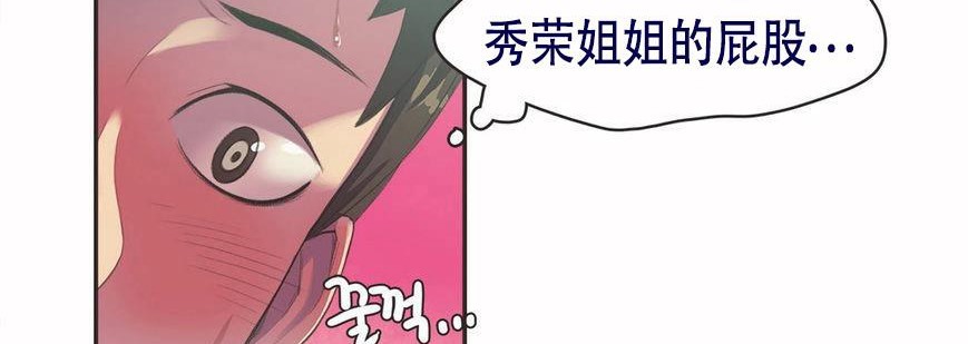 呼叫陪练员第6话