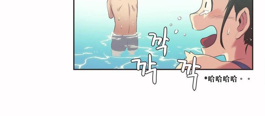 呼叫陪练员第6话