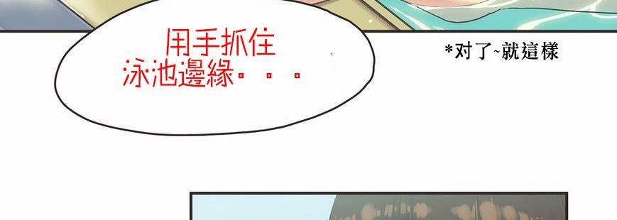 呼叫陪练员第6话