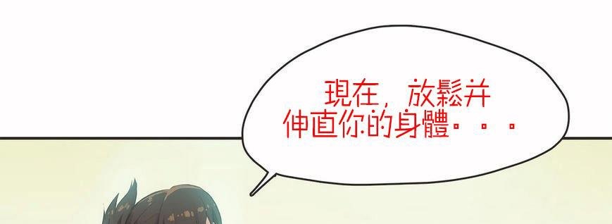 呼叫陪练员第6话