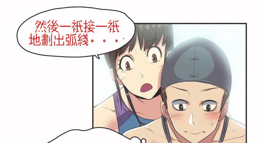 呼叫陪练员第6话