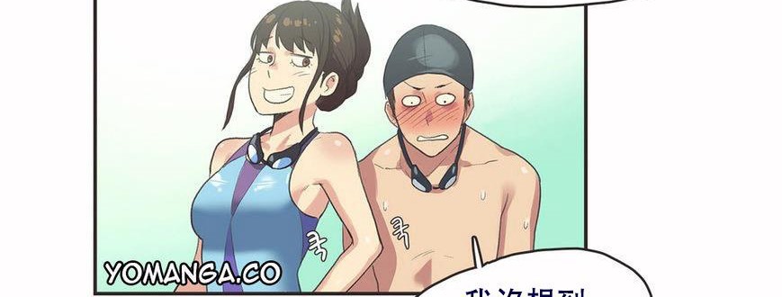 呼叫陪练员第6话