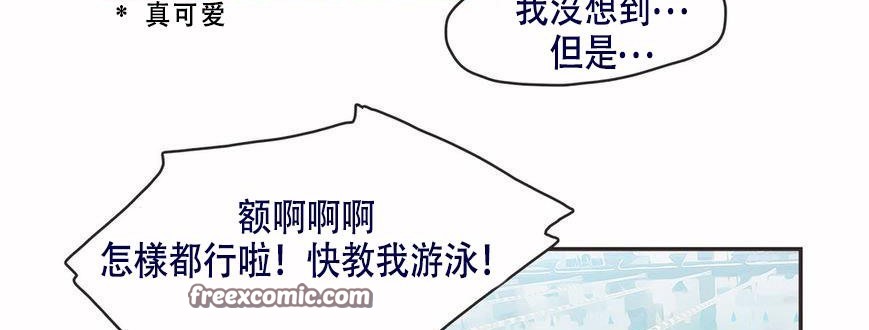 呼叫陪练员第6话