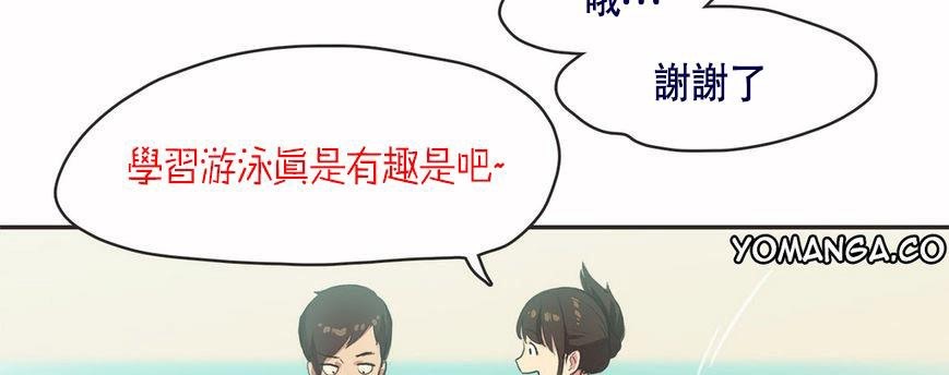 呼叫陪练员第6话