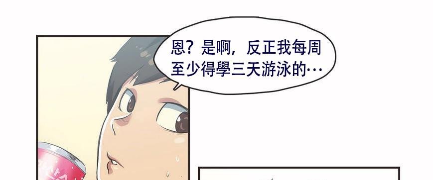 呼叫陪练员第6话