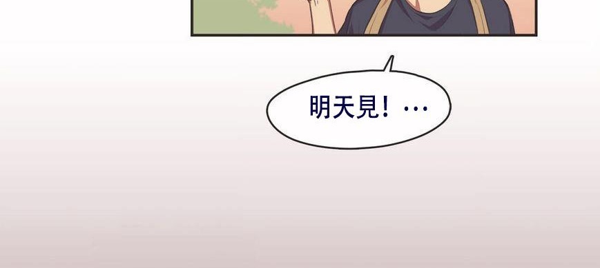 呼叫陪练员第6话