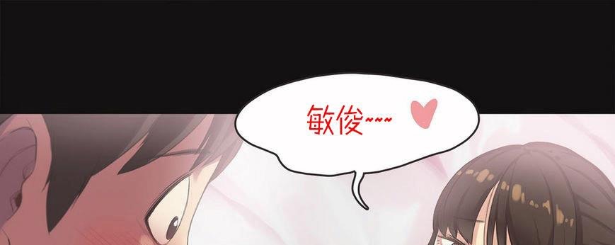 呼叫陪练员第6话