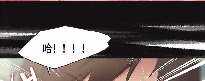 呼叫陪练员第6话