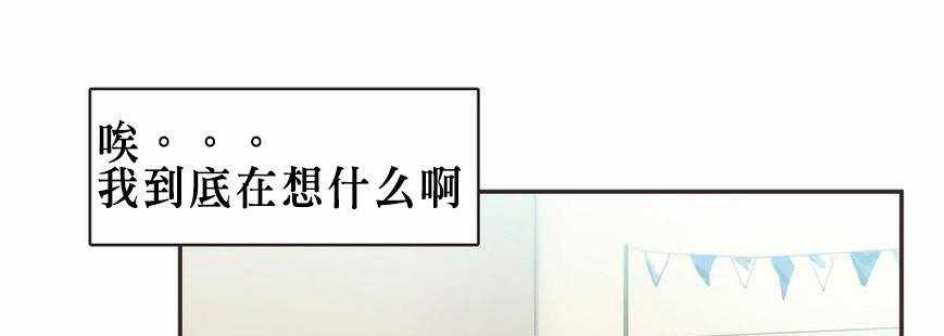 呼叫陪练员第6话