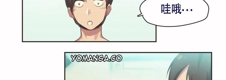 呼叫陪练员第6话