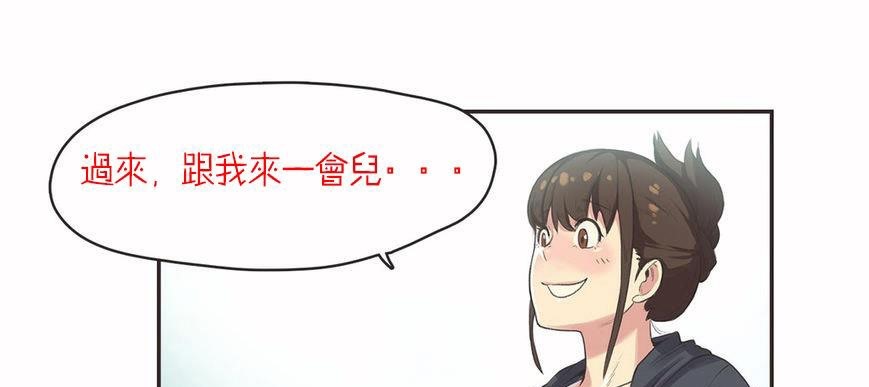 呼叫陪练员第6话